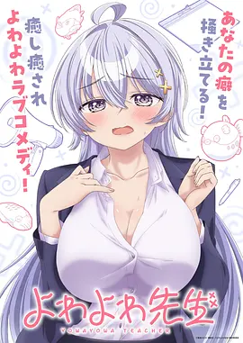 Yellow动漫 秋日私语