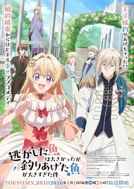 Yellow动漫 黄昏之翼导演访谈